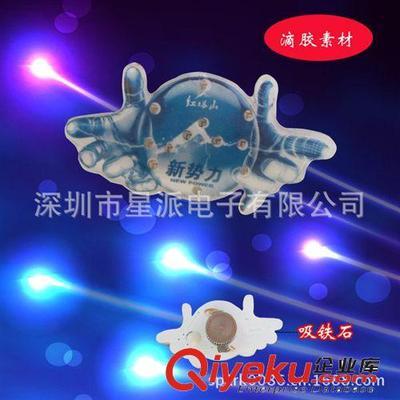 深圳市星派电子 点亮节庆与生活的创意之光